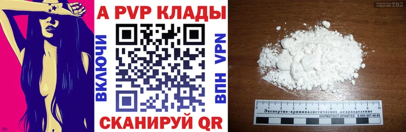 ссылка на мегу вход  закладки  Спасск-Рязанский  Альфа ПВП крисы CK 