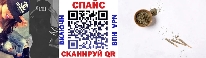 БУТИРАТ оксибутират  наркотики  Спасск-Рязанский 