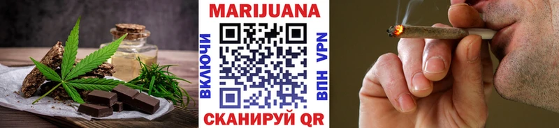 Canna-Cookies конопля  Спасск-Рязанский 