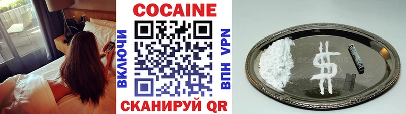 Кокаин 98%  Спасск-Рязанский 