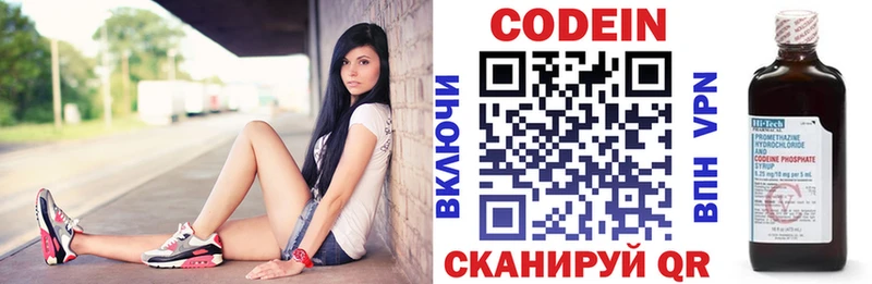 MEGA ССЫЛКА  сколько стоит  Спасск-Рязанский  Кодеин Purple Drank 