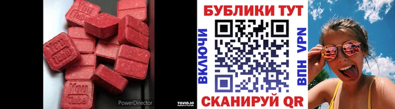 нарко площадка Telegram  Спасск-Рязанский  ЭКСТАЗИ Punisher 