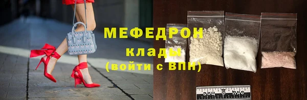 бутик Нязепетровск