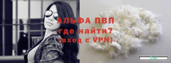 Альфа ПВП Алексеевка