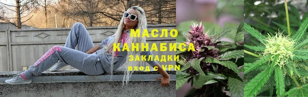 соль курить ск Алексин
