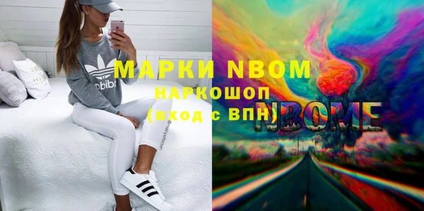 соль курить ск Алексин