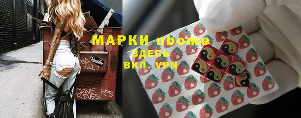 соль курить ск Алексин