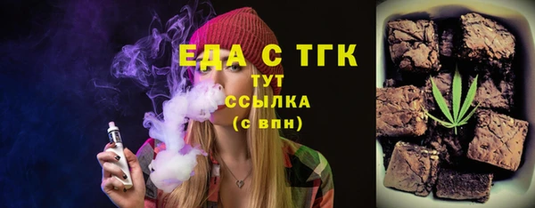 соль курить ск Алексин