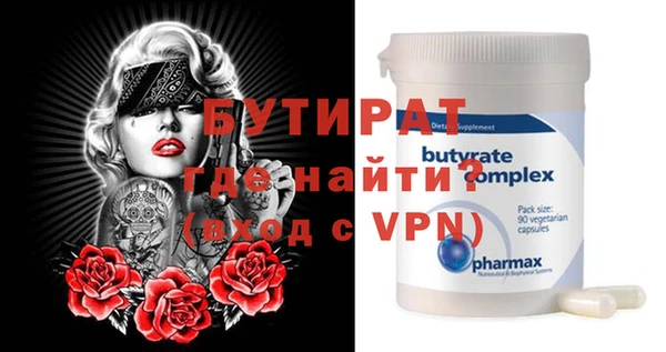 Альфа ПВП Алексеевка