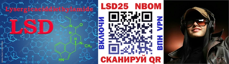 LSD-25 экстази ecstasy  продажа наркотиков  Спасск-Рязанский 