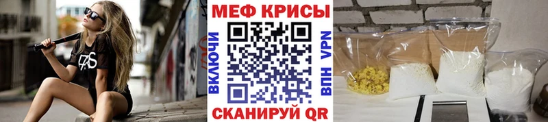 где продают   Спасск-Рязанский  кракен ONION  Меф кристаллы 