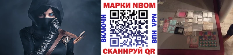 Наркотические марки 1,8мг  наркошоп  Спасск-Рязанский 
